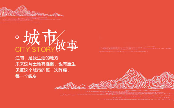 關(guān)于我們桃花江竹材概況